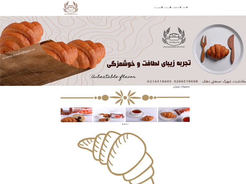 سایت نونوبان سایت نونوبان